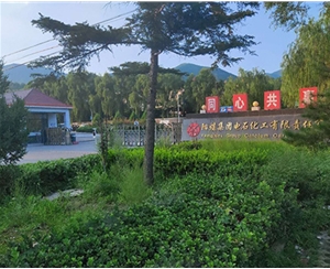 離心機(jī)維?，F(xiàn)場(chǎng)-陽(yáng)煤電石